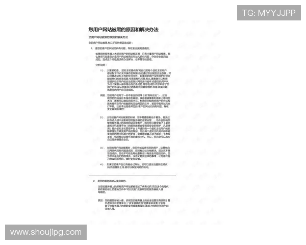 探索尊龙网址集团官网的安全性与可靠性因素分析