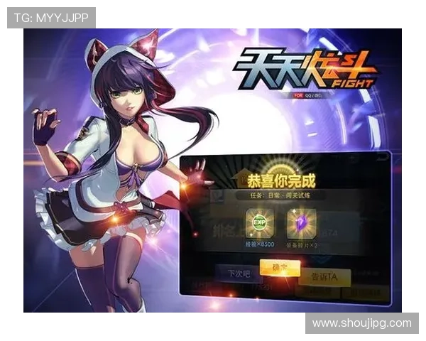 Z6手机版每日任务与活动攻略，获取丰富奖励轻松升级