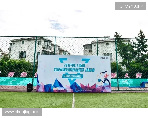 尊龙体育产业在推动全民健身和体育产业升级中的关键作用与发展策略探讨