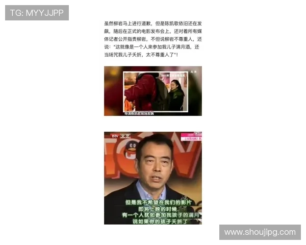 尊龙旗舰厅：用户评价与平台信誉分析助你做出明智的选择