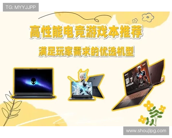 九游娱乐电竞打造安全稳定的游戏环境为玩家提供优质的竞技体验与多样化的娱乐选择